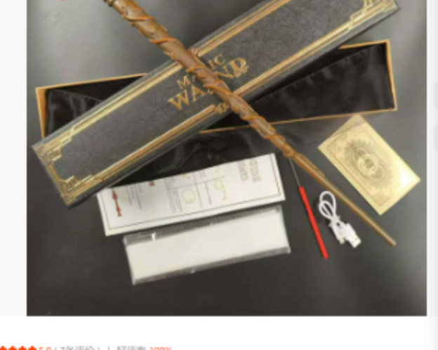 Fireball Magic Wand | Wizarding Spell Wand for Cosplay & Fun