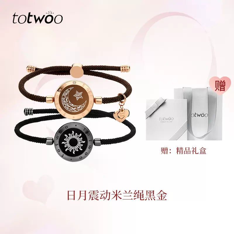 Totwoo Smart Bracelet for Couples | Flash & Vibration Love Signal